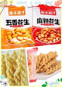 辦公桌邊的能量站 白領(lǐng)為何鐘愛這些零食？