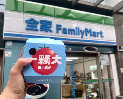 一顆大進駐全家便利店2500+門店，都市白領(lǐng)餐搭迎來健康新選擇