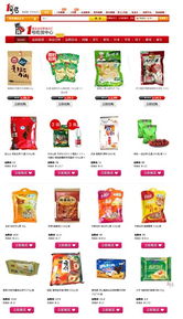 1號店食品低價攻勢 打造吃貨大本營，白領(lǐng)霸王餐成新選擇