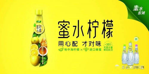 怡路相伴，你我的怡寶 當白領邂逅“霸王餐”